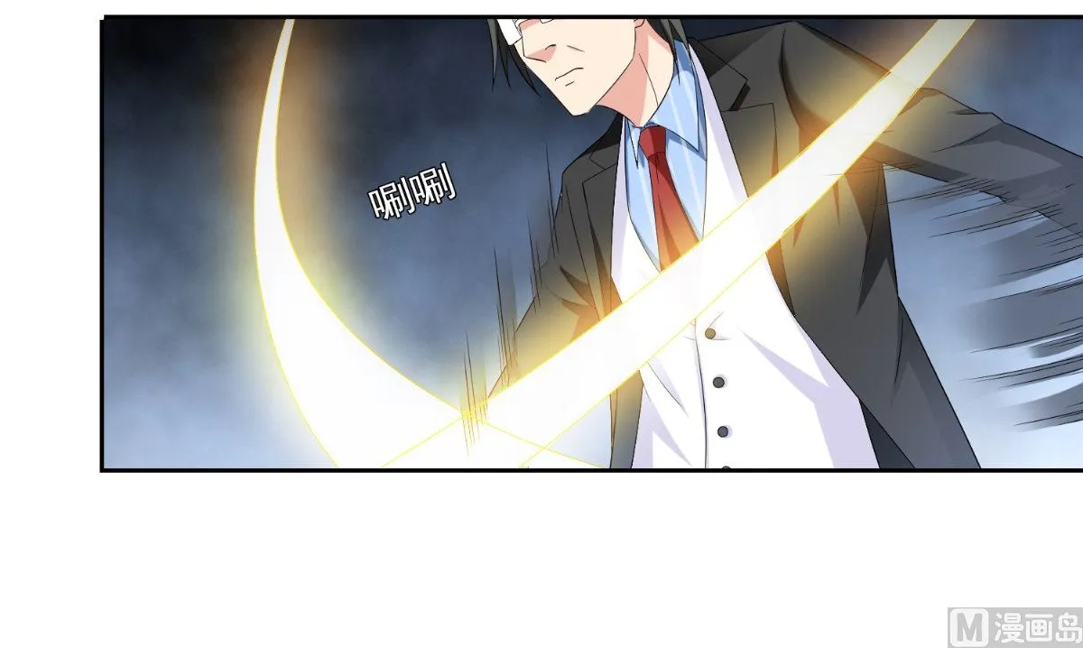 第142话 试探结束 第34页
