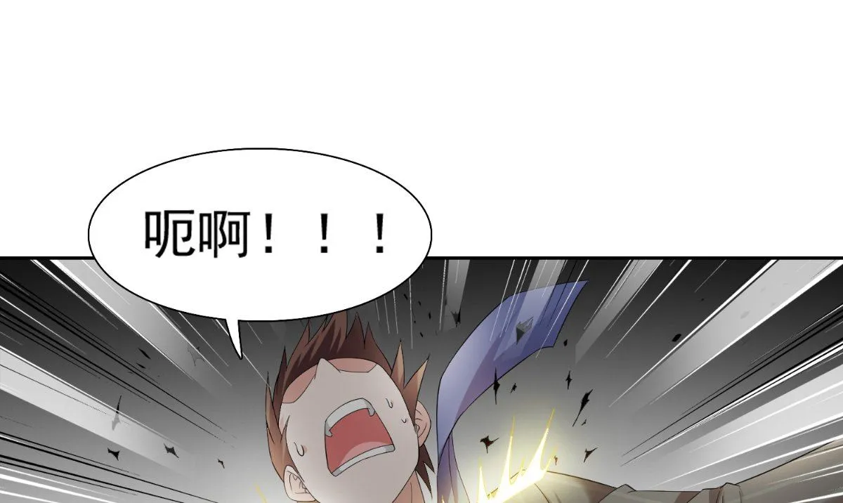 第142话 试探结束 第35页