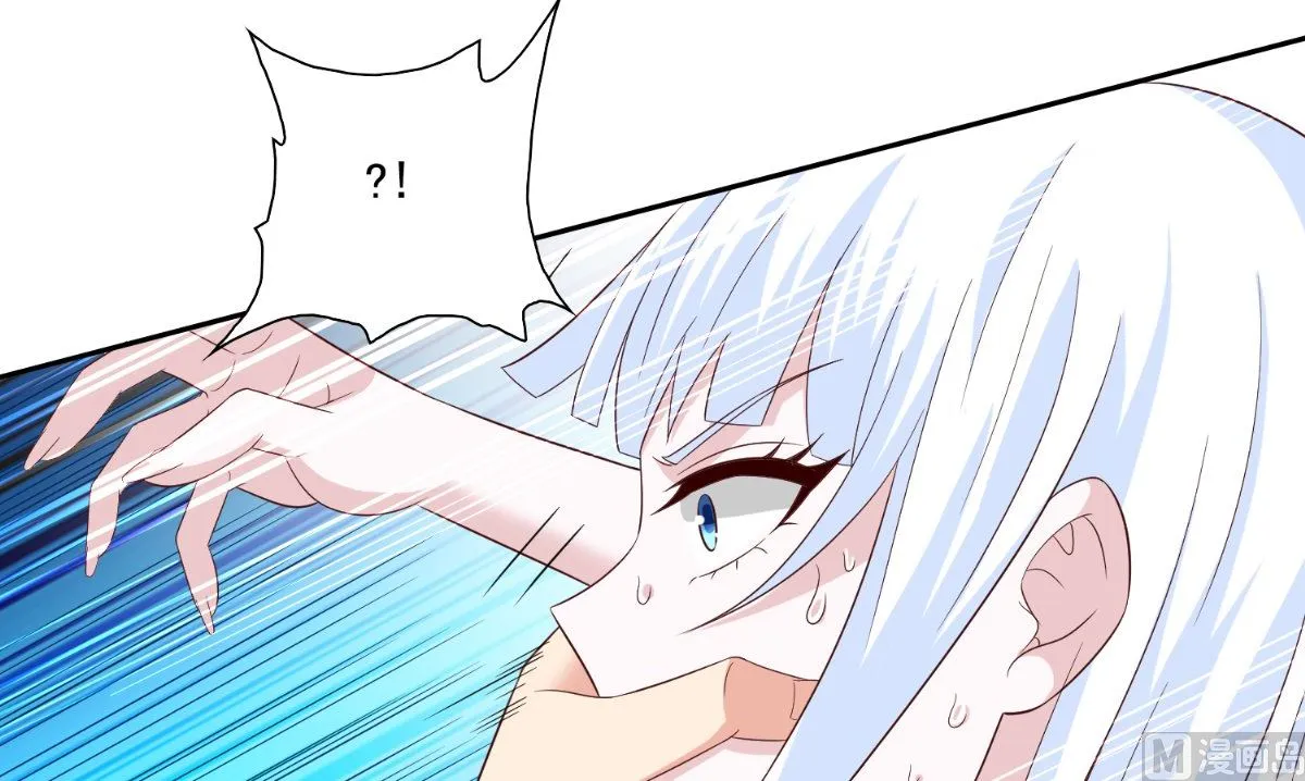 第142话 试探结束 第40页