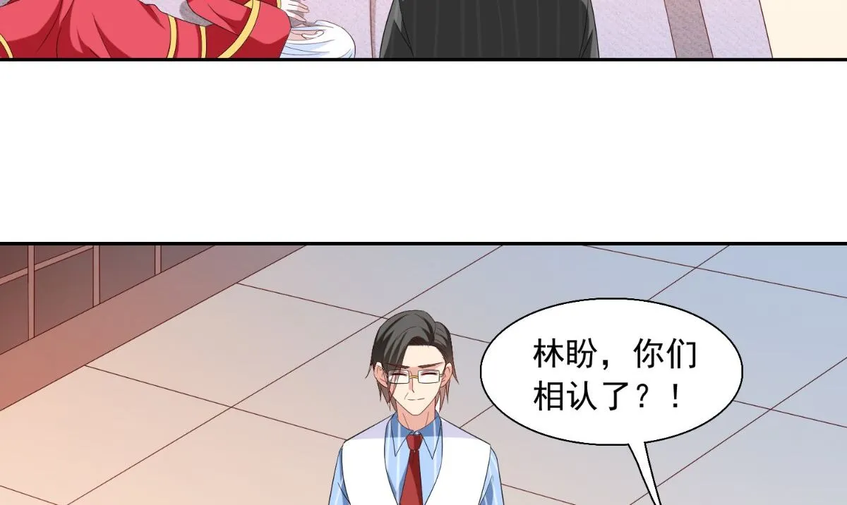 第143话 再问自杀 第9页