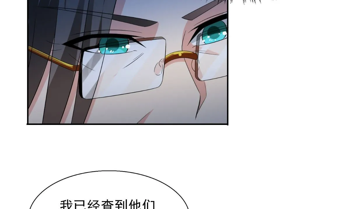 第143话 再问自杀 第24页
