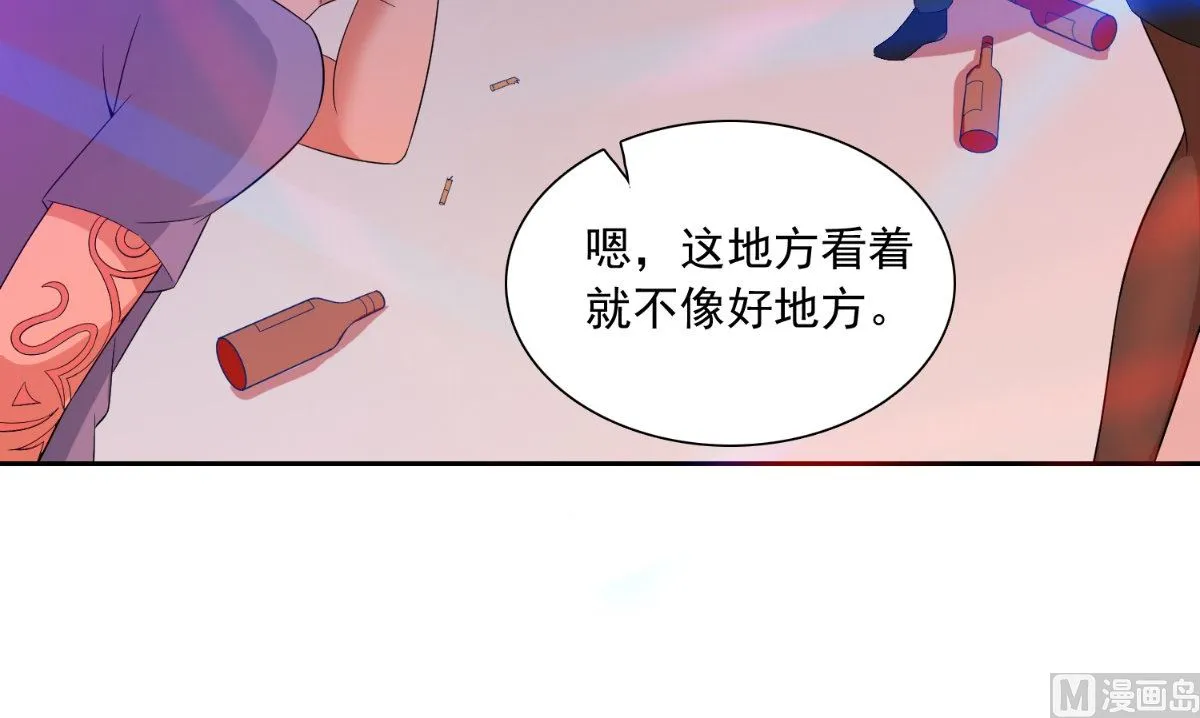 第143话 再问自杀 第37页