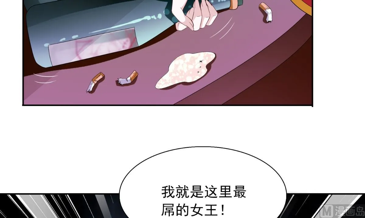 第143话 再问自杀 第43页