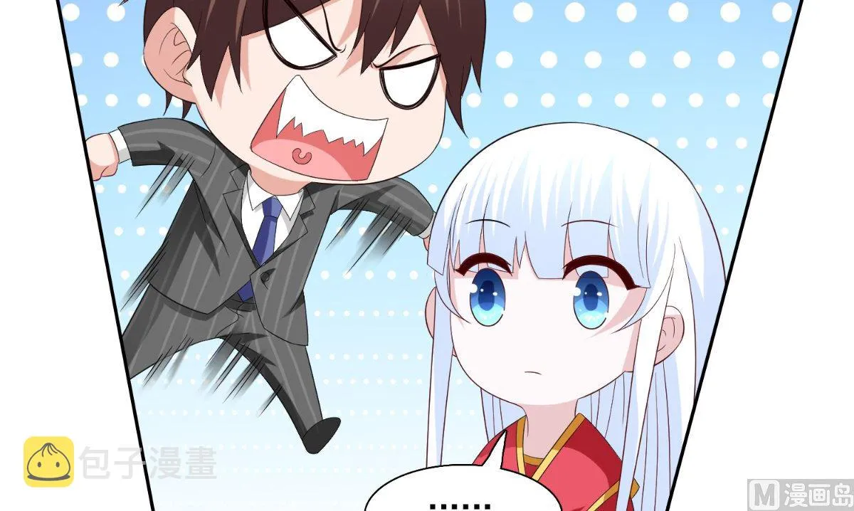 第143话 再问自杀 第76页