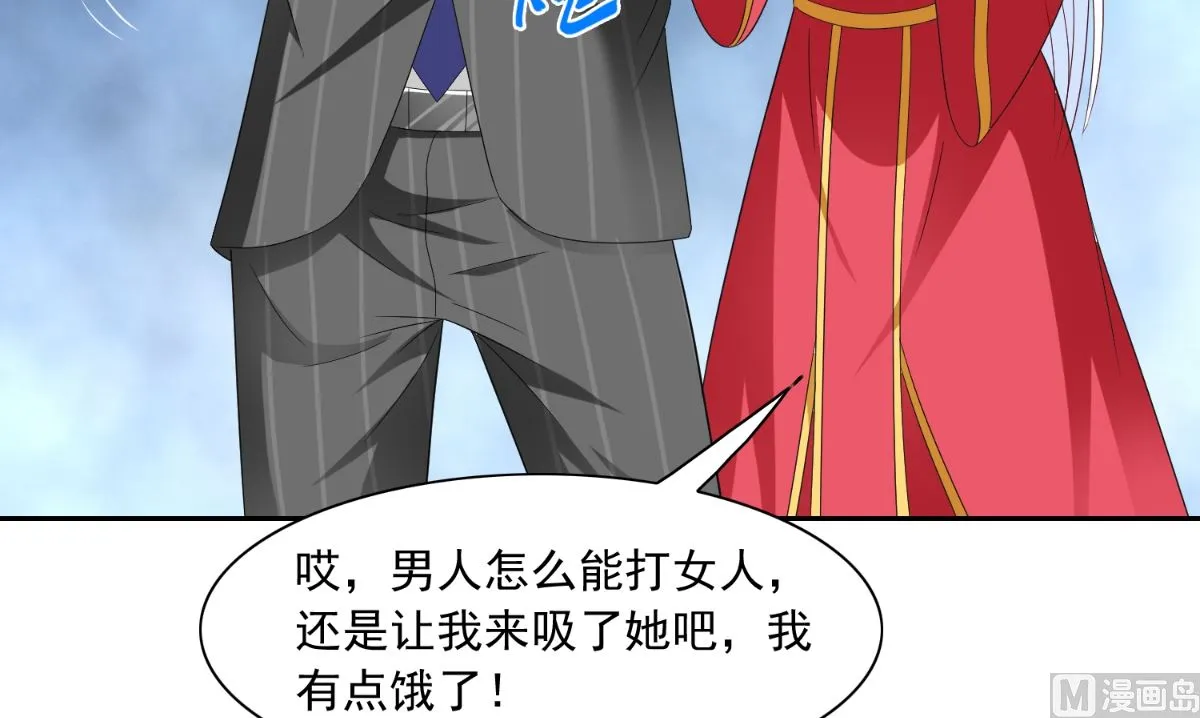 第144话 金刚芭比 第15页