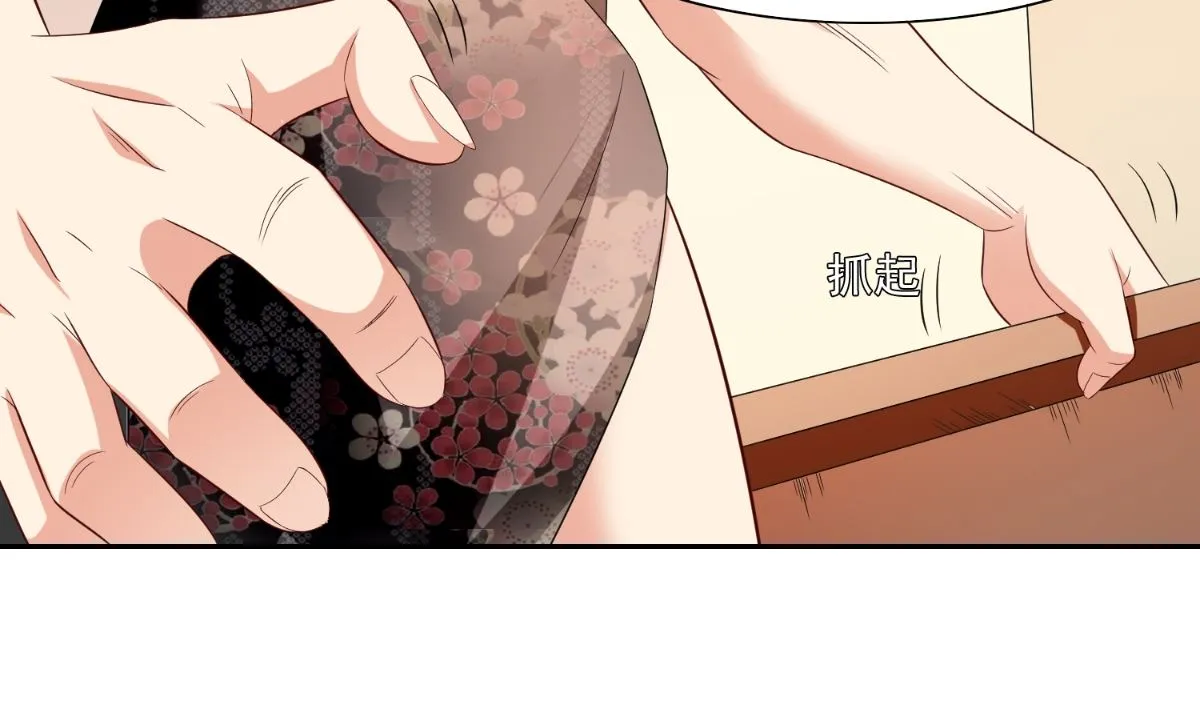 第144话 金刚芭比 第25页