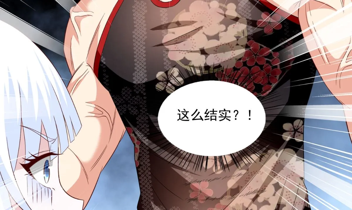 第144话 金刚芭比 第41页