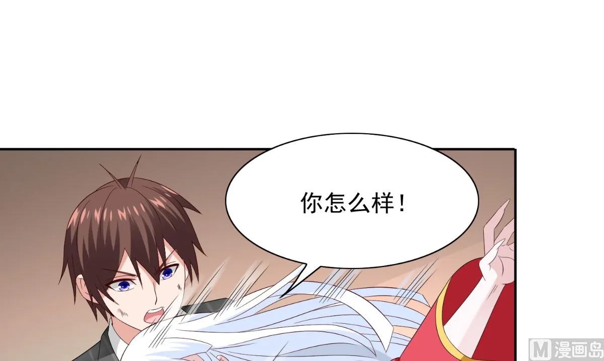 第144话 金刚芭比 第75页
