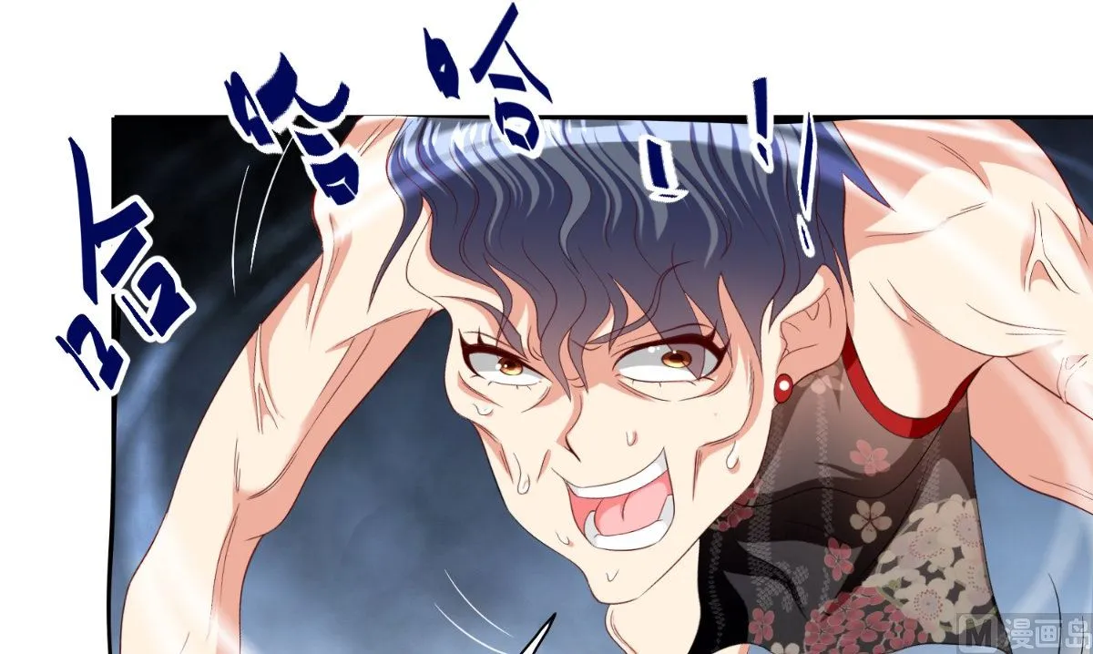 第145话 小恶魔 第19页