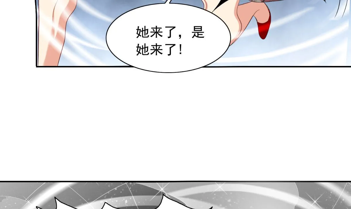 第145话 小恶魔 第20页