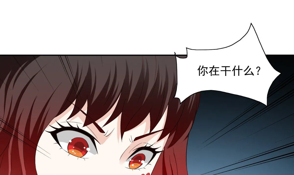 第145话 小恶魔 第71页