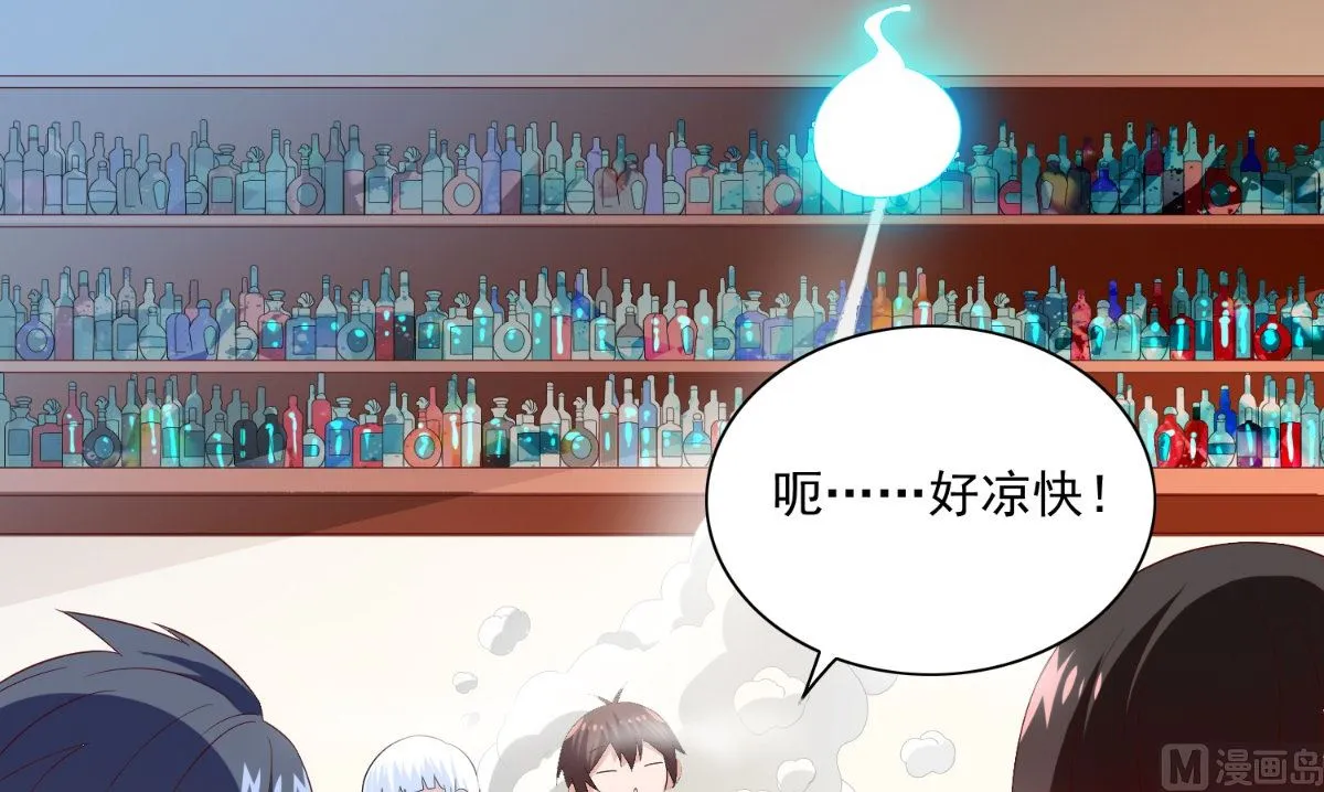 第146话 梦里啥都有 第10页