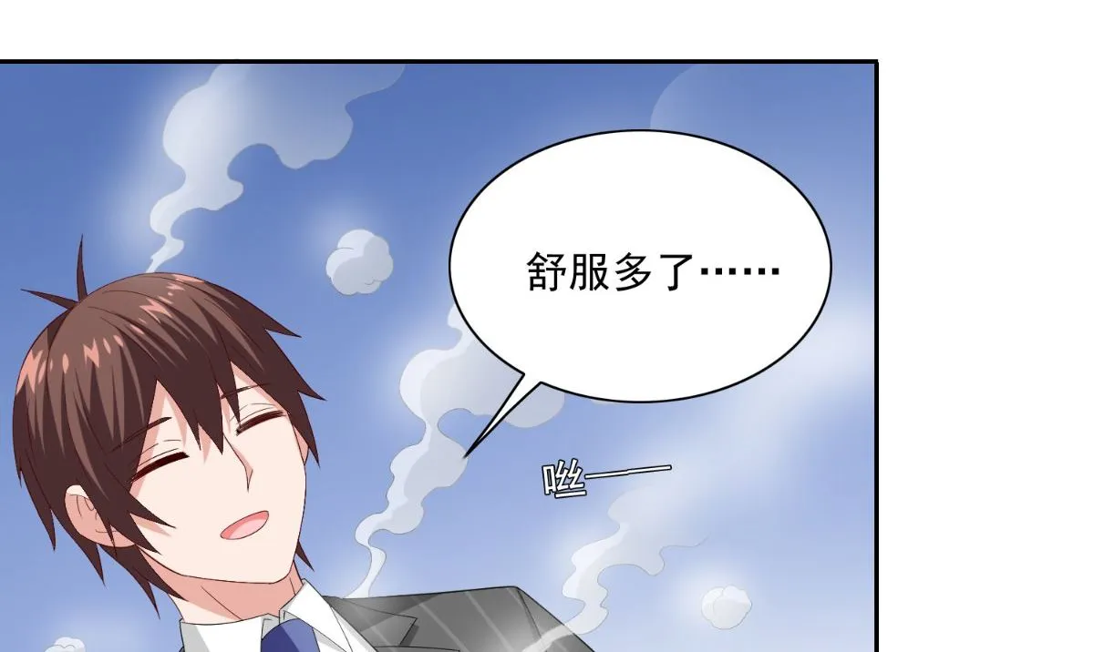 第146话 梦里啥都有 第12页