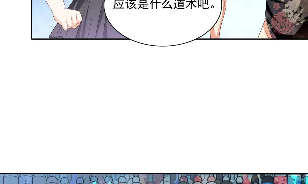 第146话 梦里啥都有 第15页