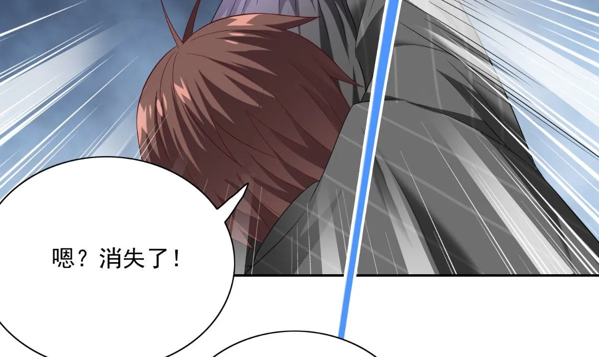 第146话 梦里啥都有 第29页
