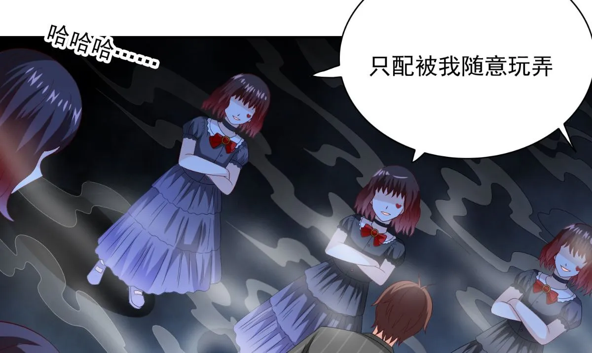 第146话 梦里啥都有 第36页