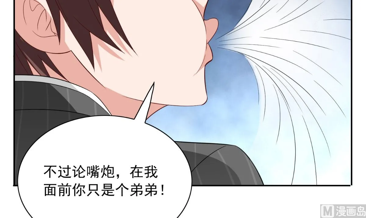 第146话 梦里啥都有 第40页