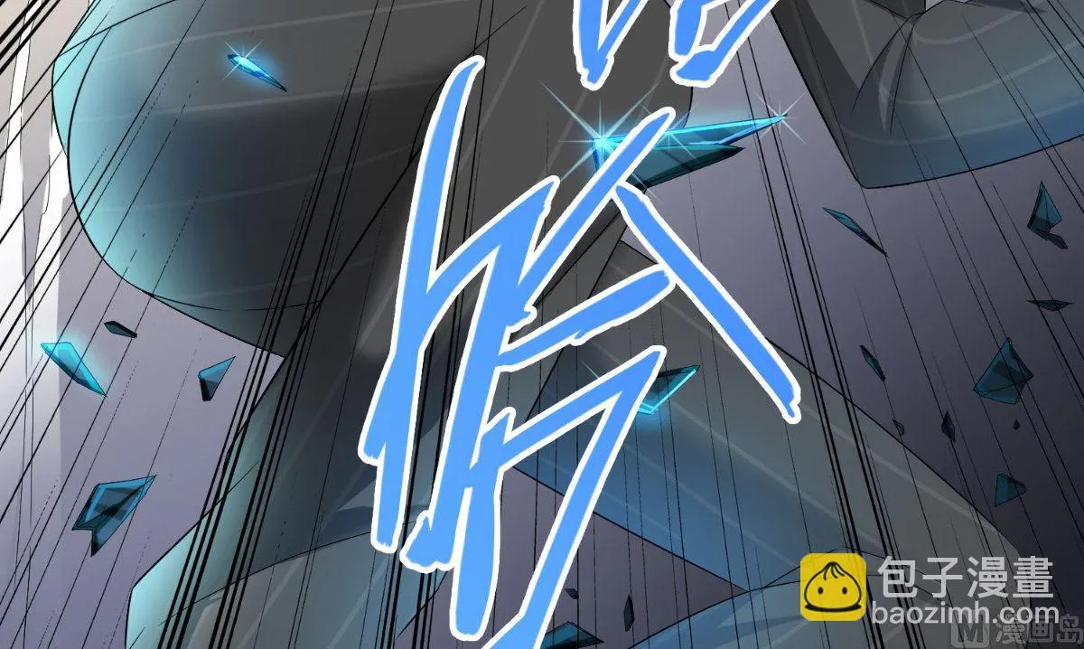 第146话 梦里啥都有 第43页