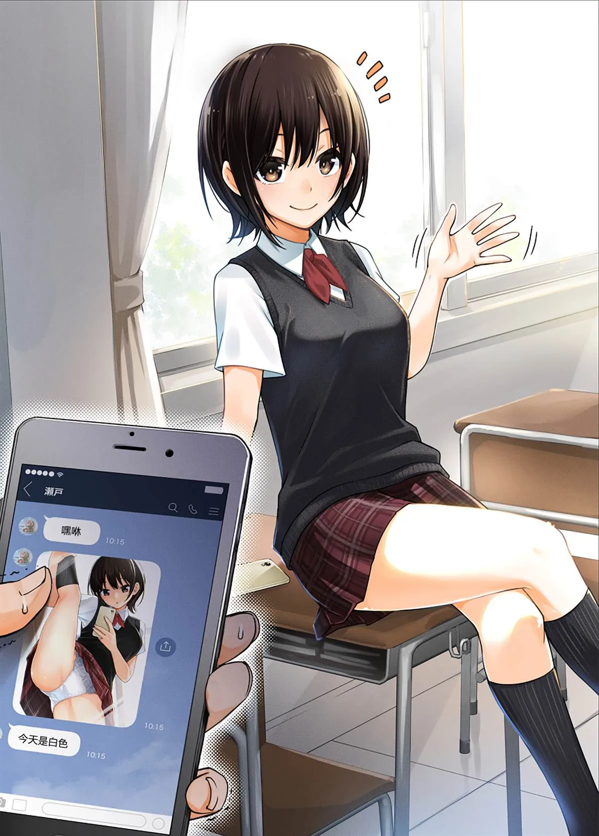 第15话 第1页