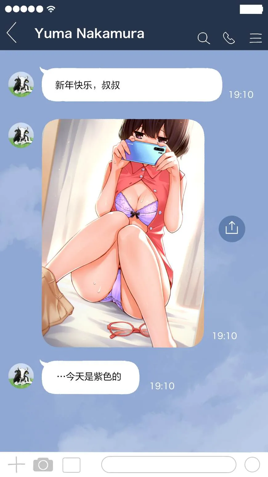 第14话 第3页