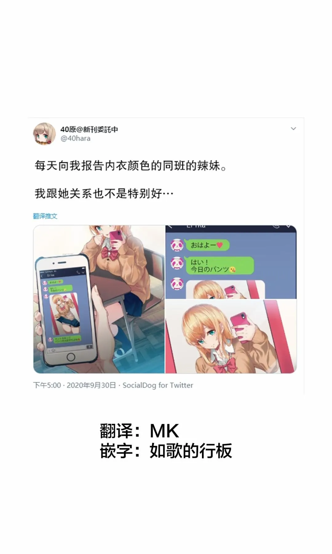 第11.1话 第1页