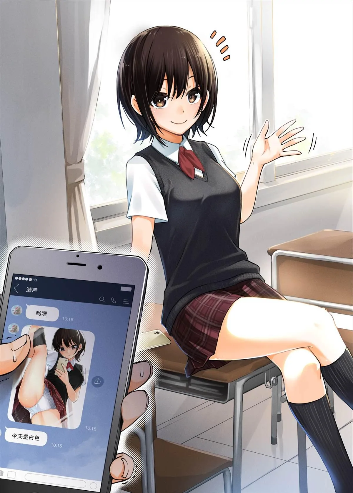 第11话 第2页