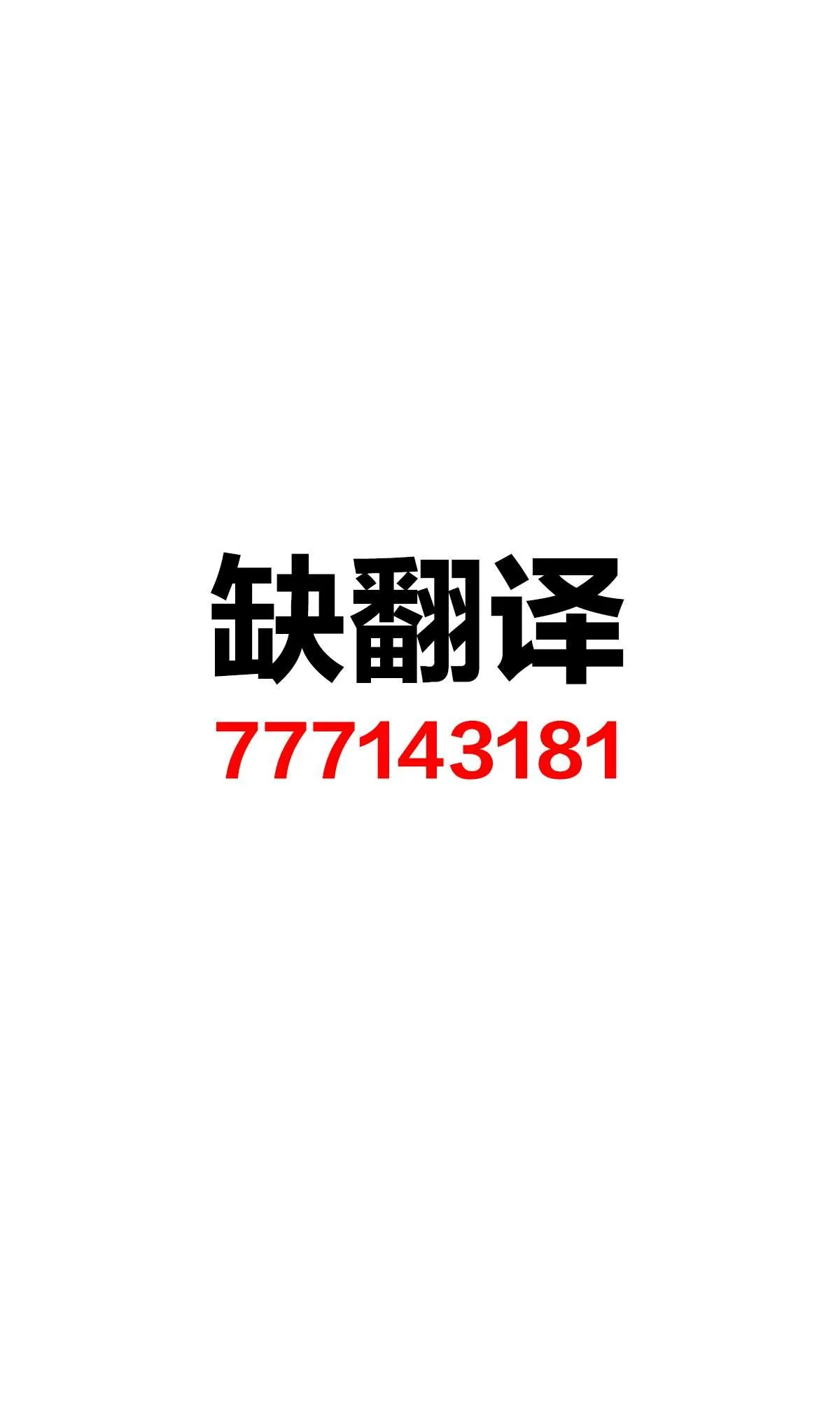 第11话 第5页