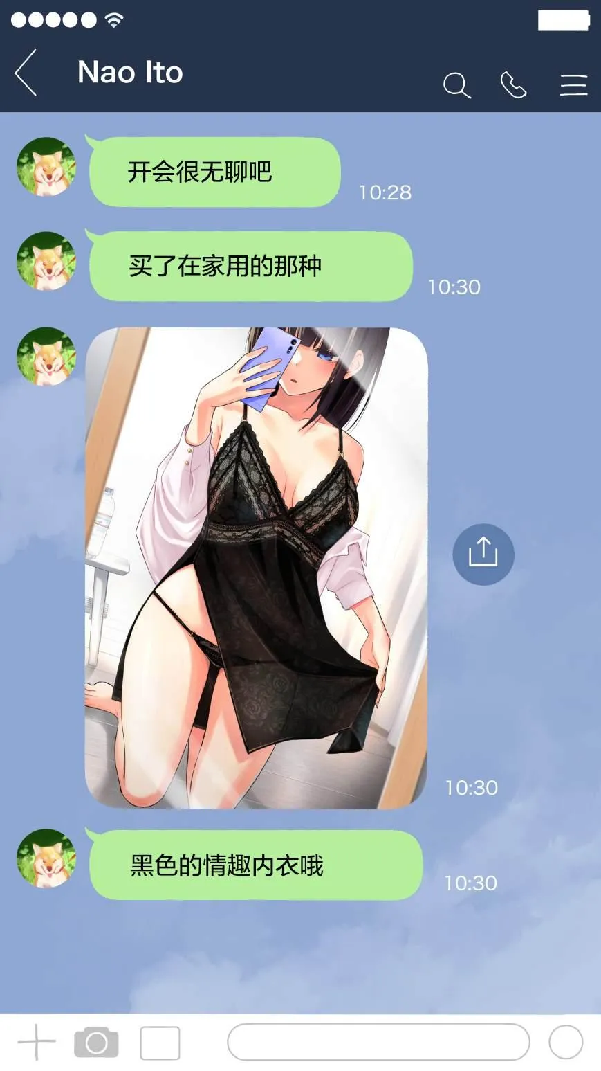 第7话 第3页