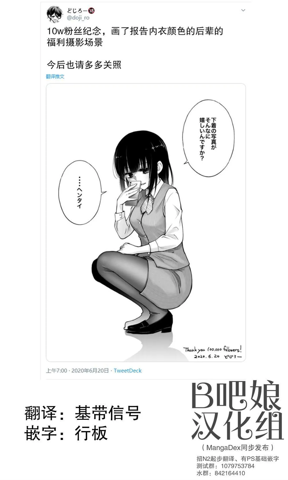 第5.5话 第1页