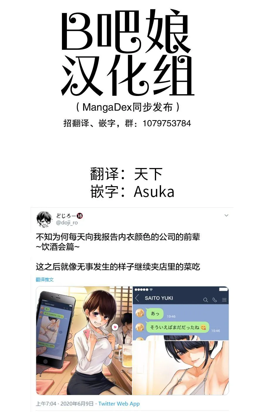 第4话 第1页