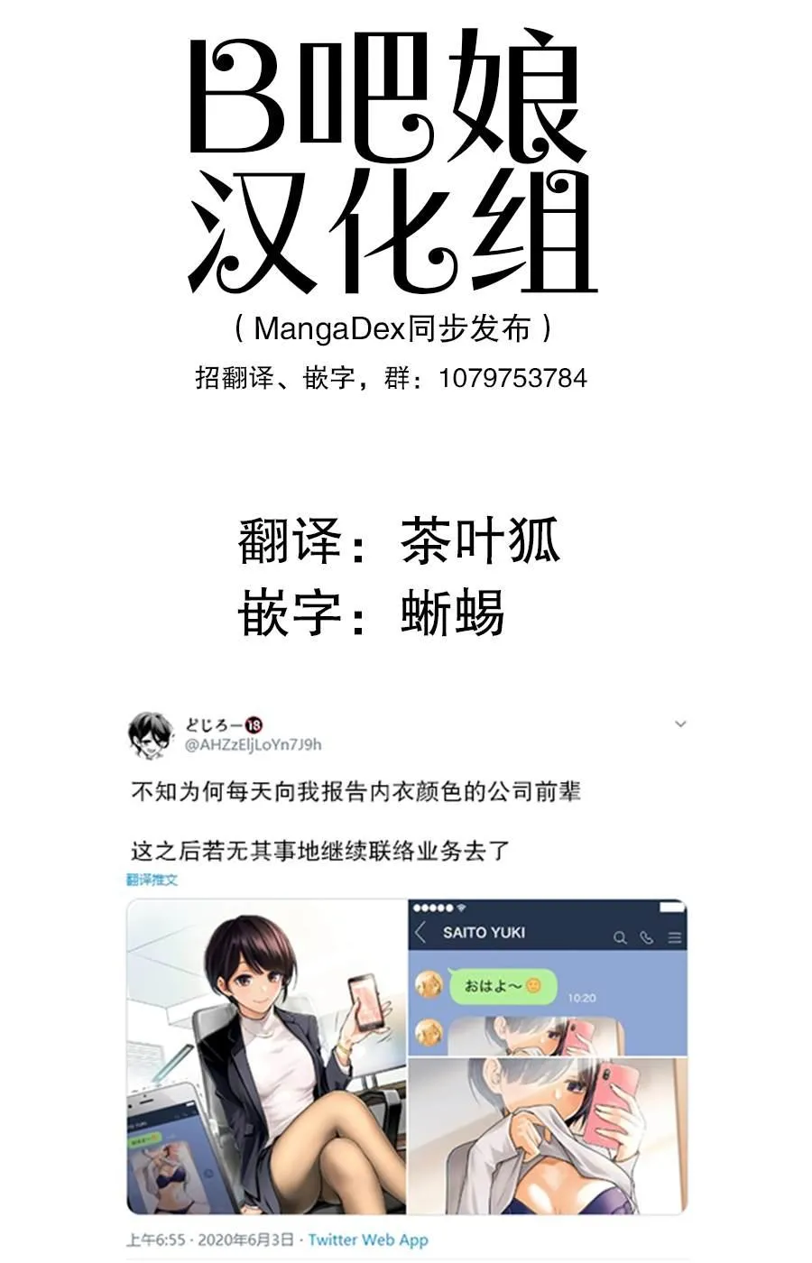第3话 第1页