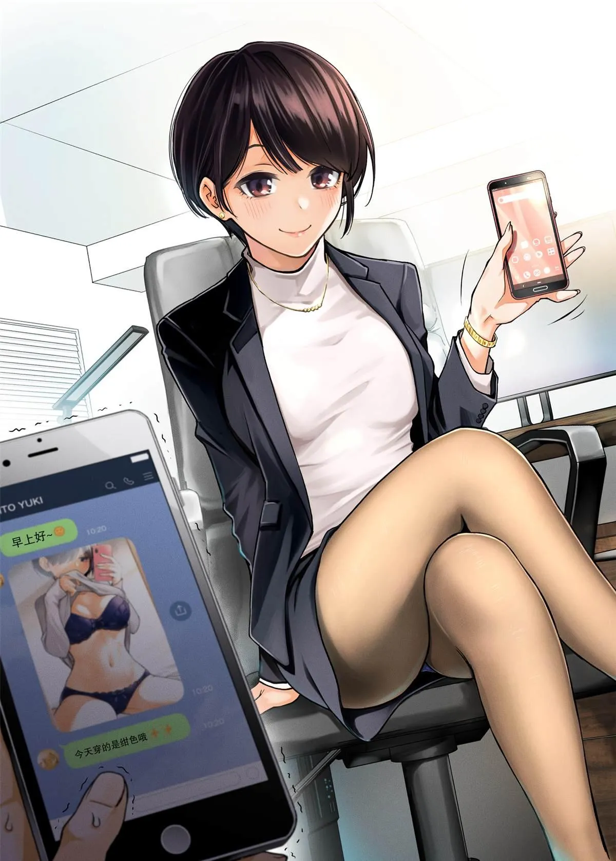 第3话 第2页