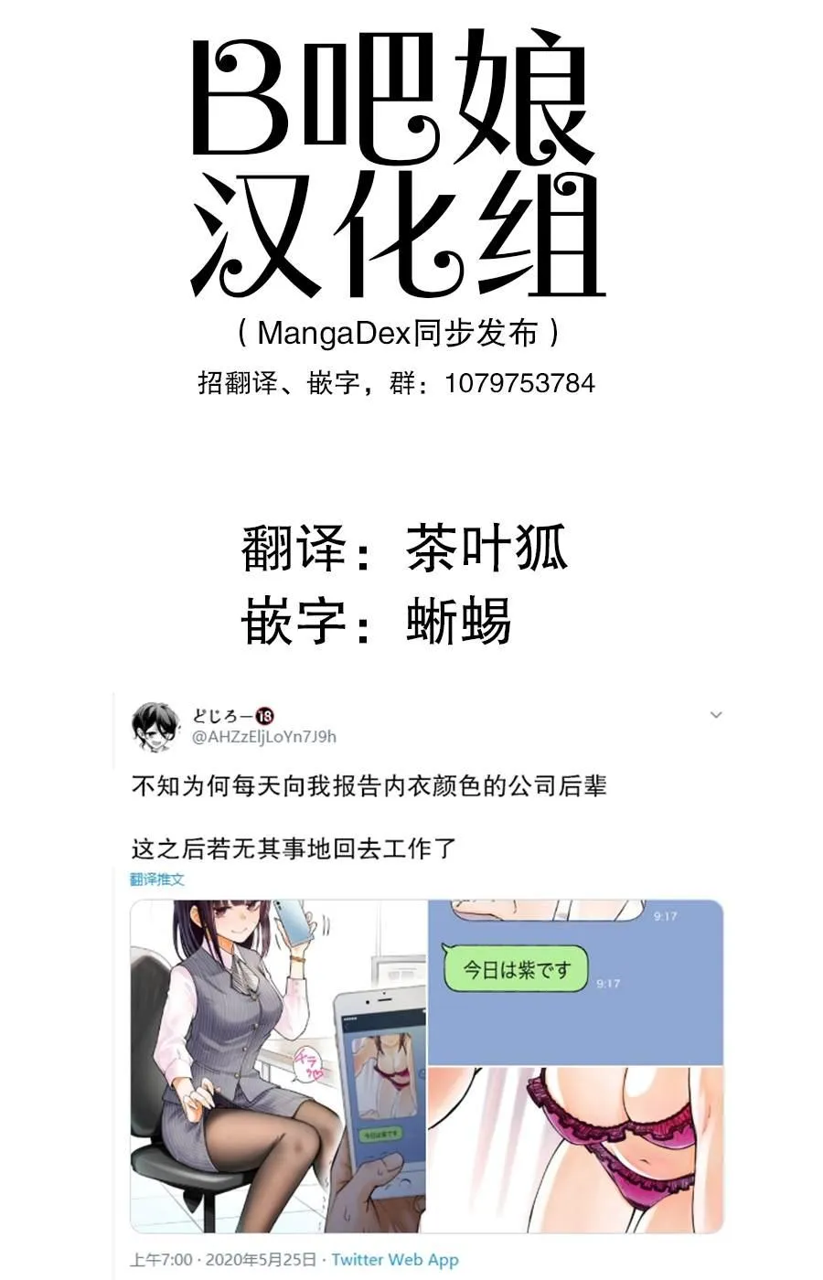第1话 第1页