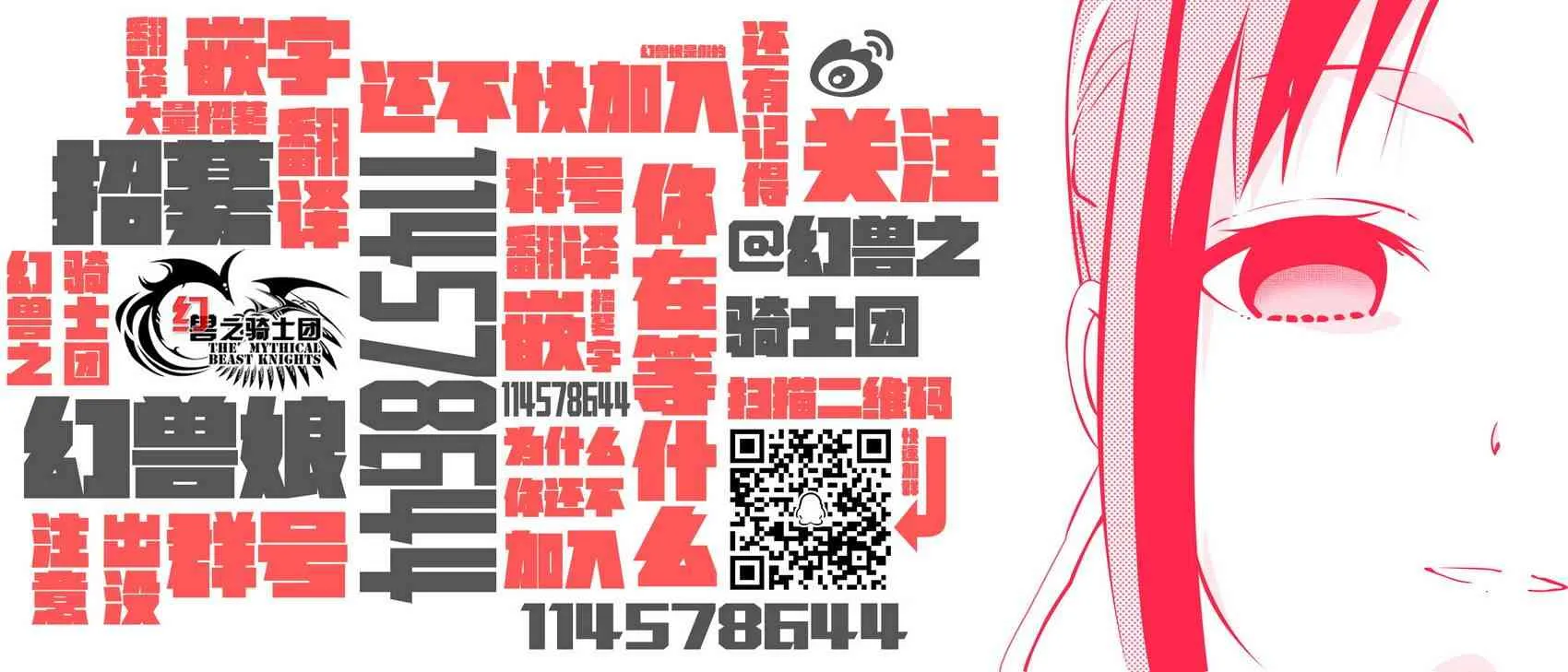 第71话 第21页