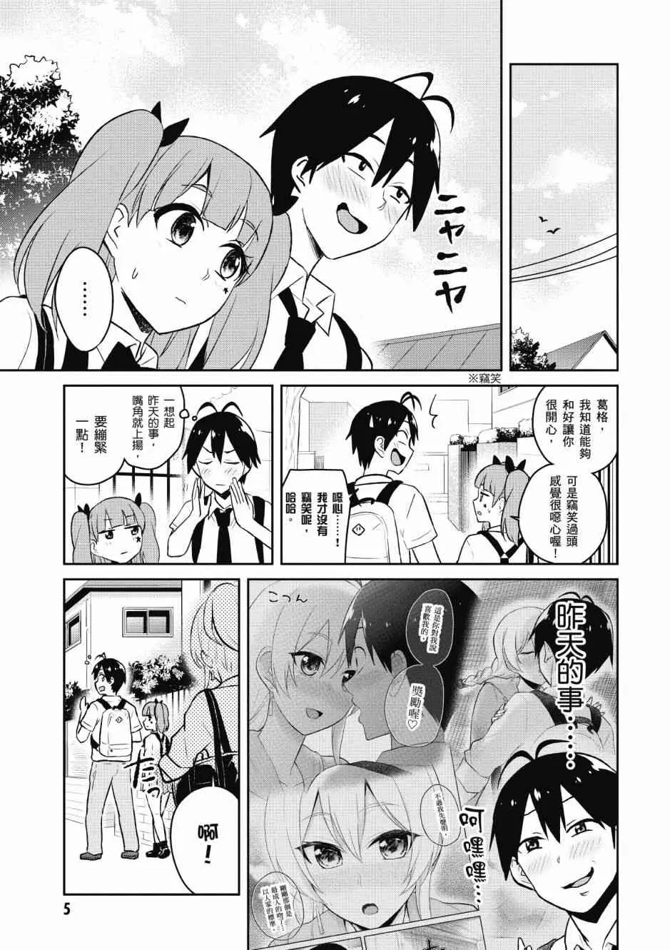 第5卷 第7页