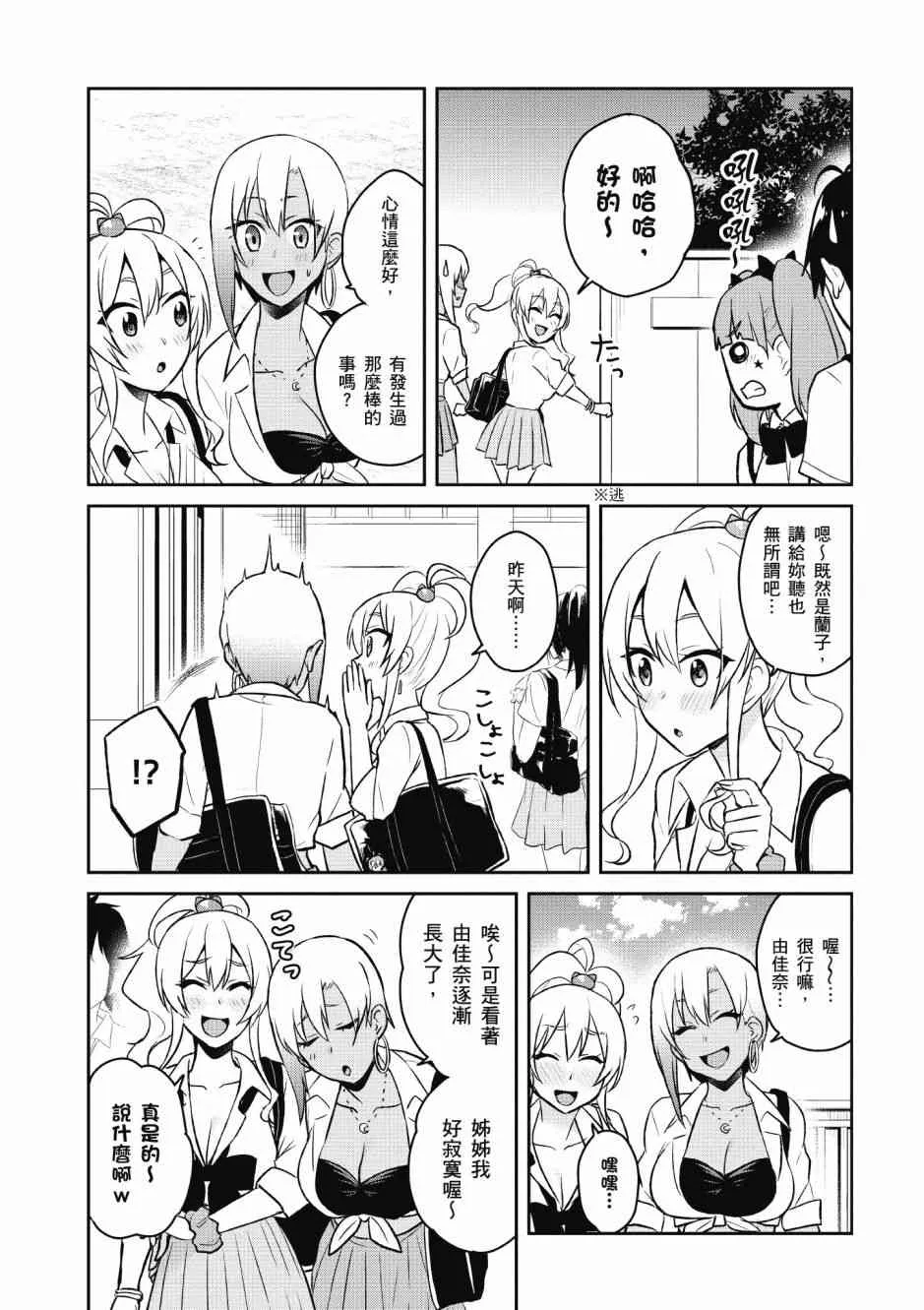 第5卷 第11页