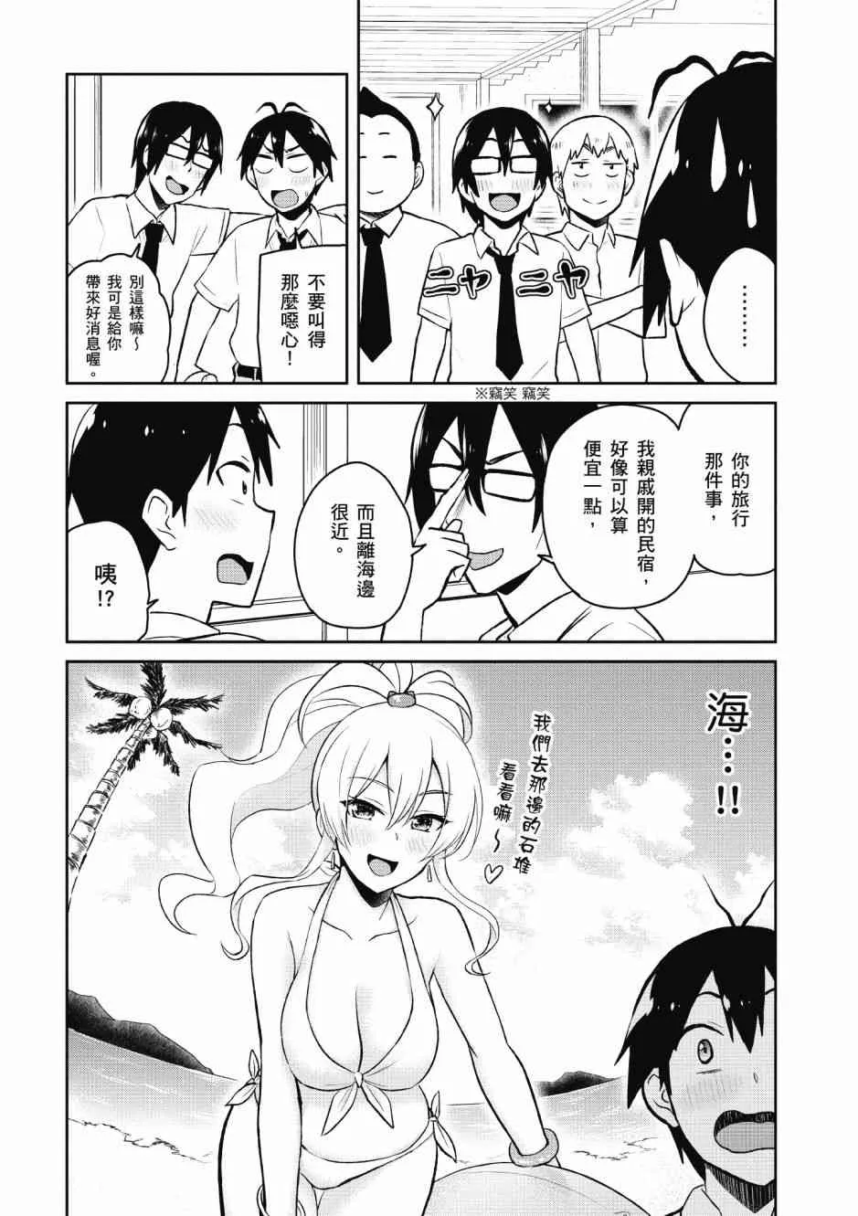 第5卷 第42页