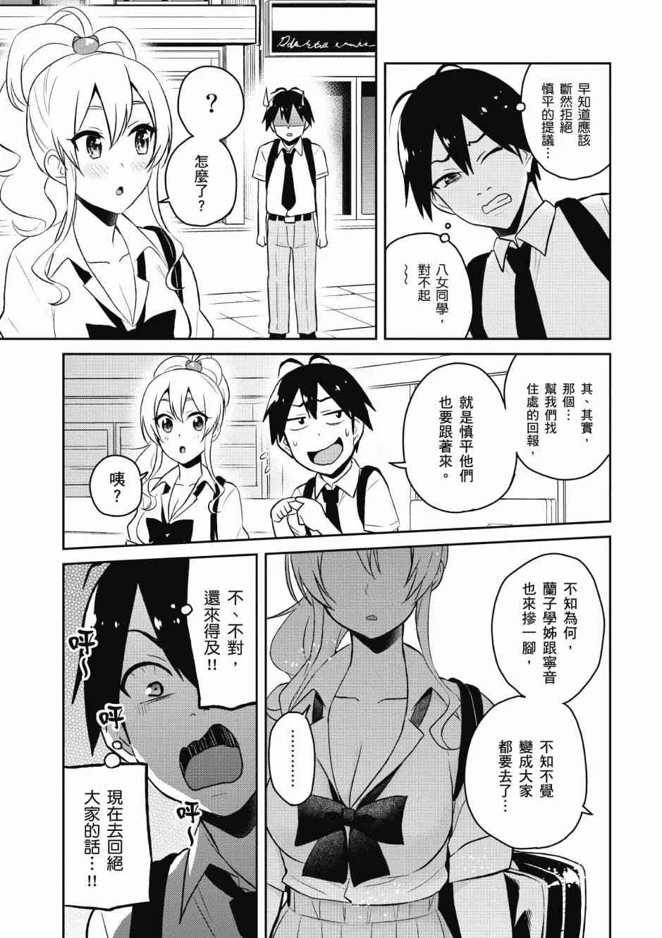 第5卷 第51页