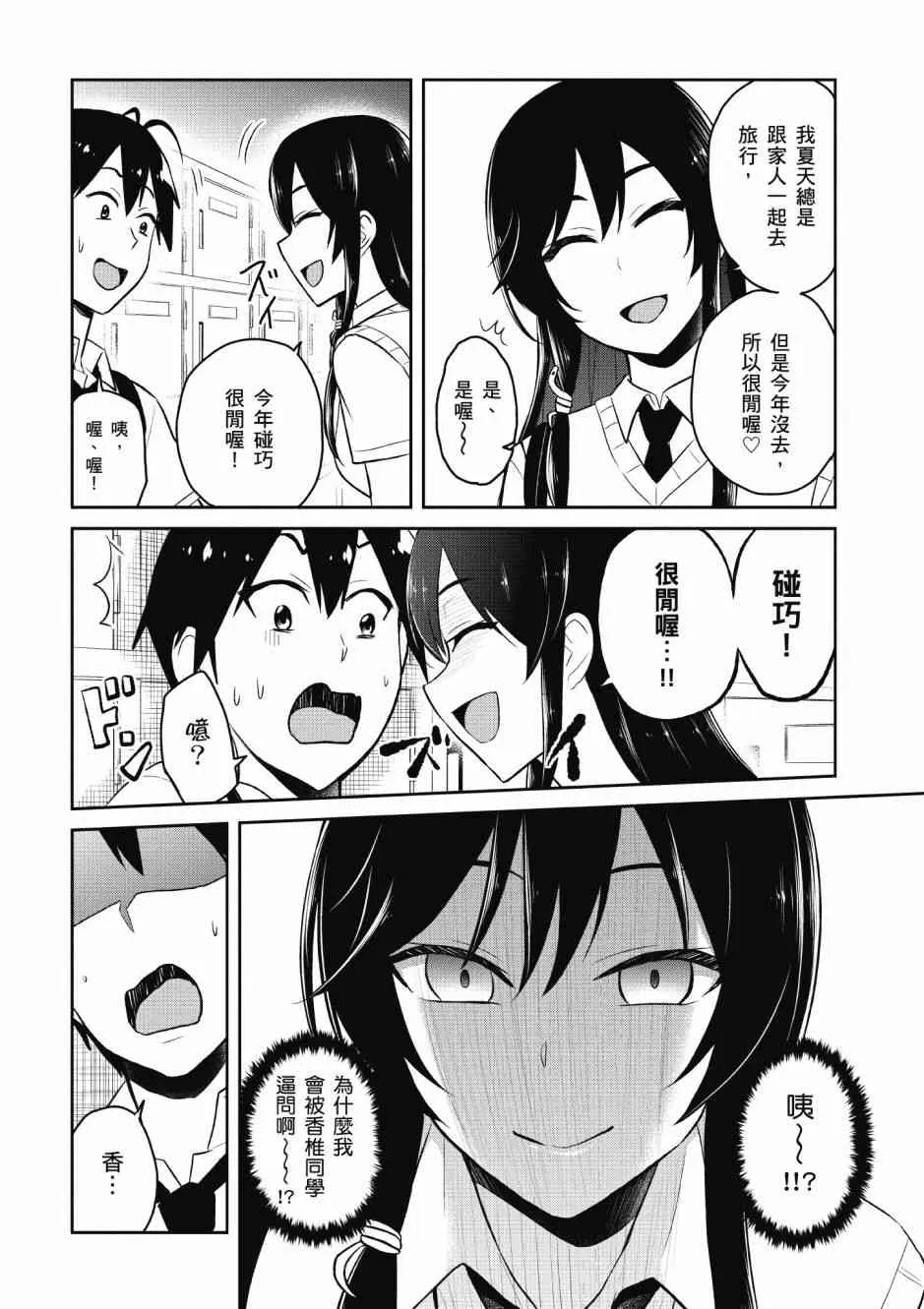 第5卷 第60页