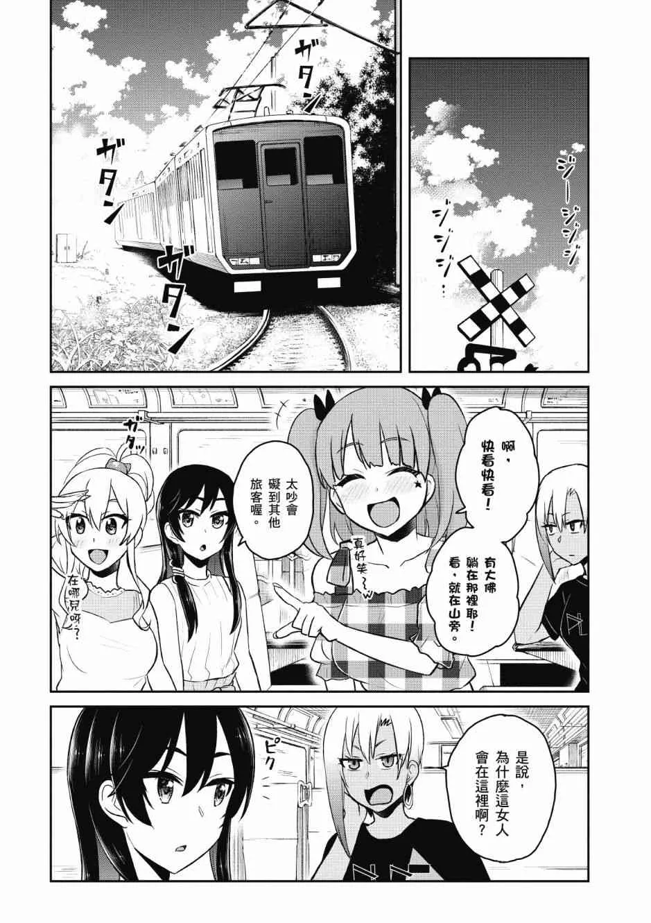 第5卷 第62页