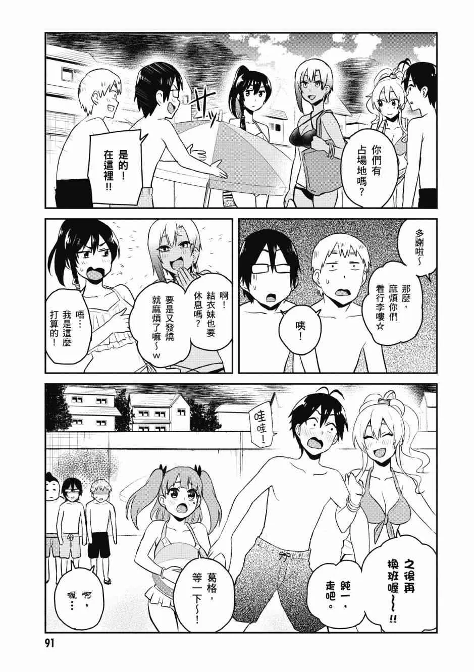 第5卷 第93页