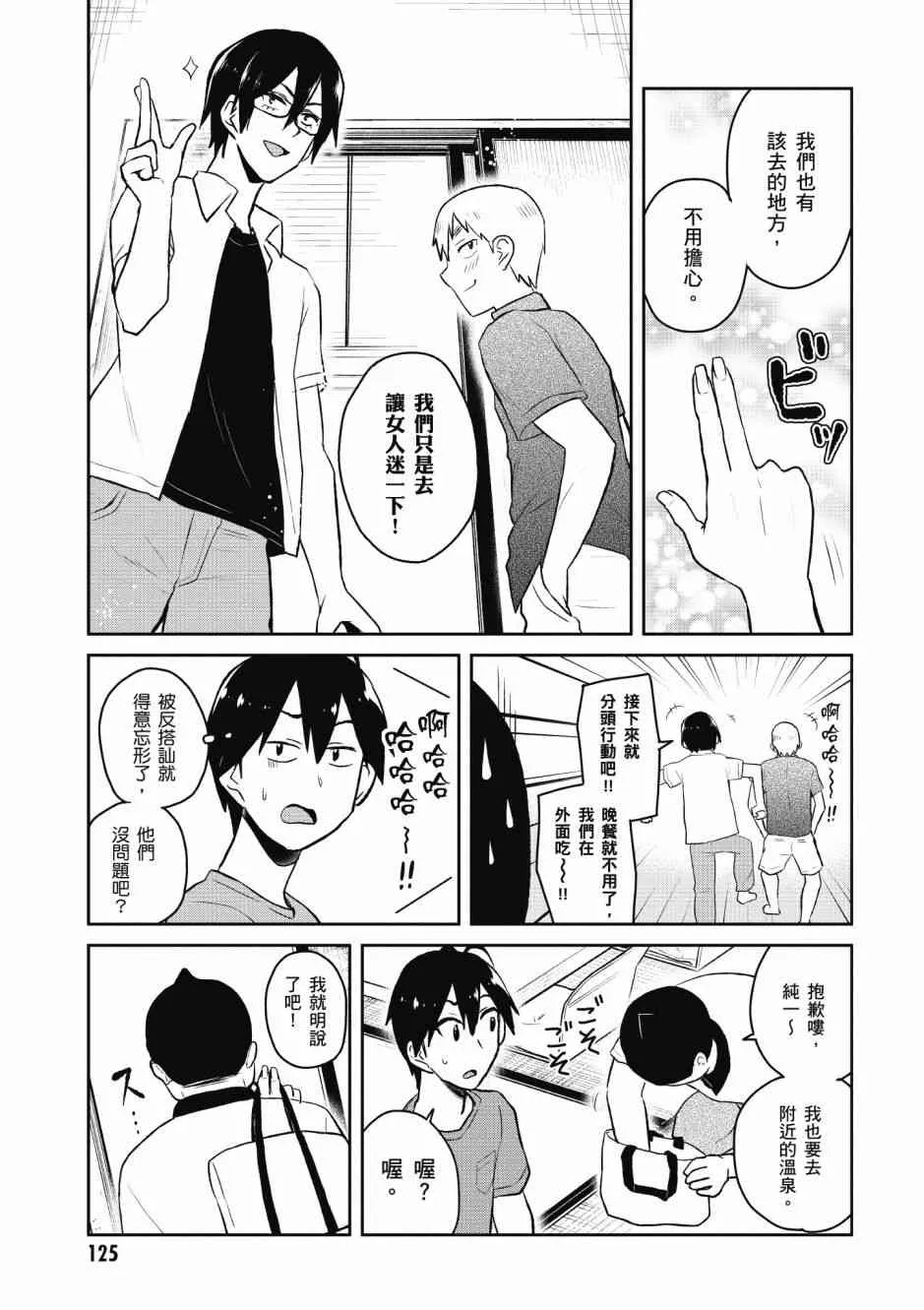 第5卷 第127页