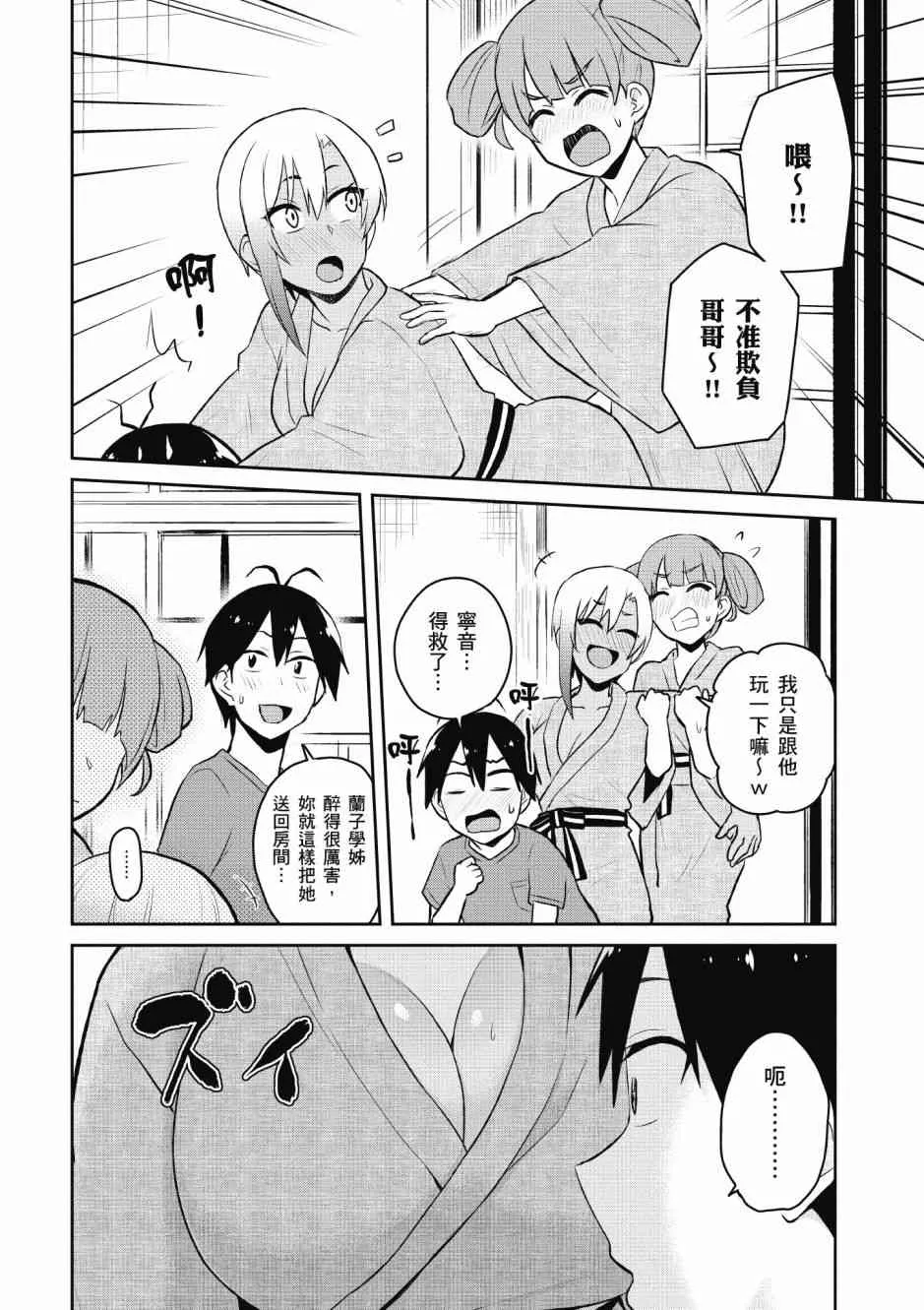 第5卷 第146页