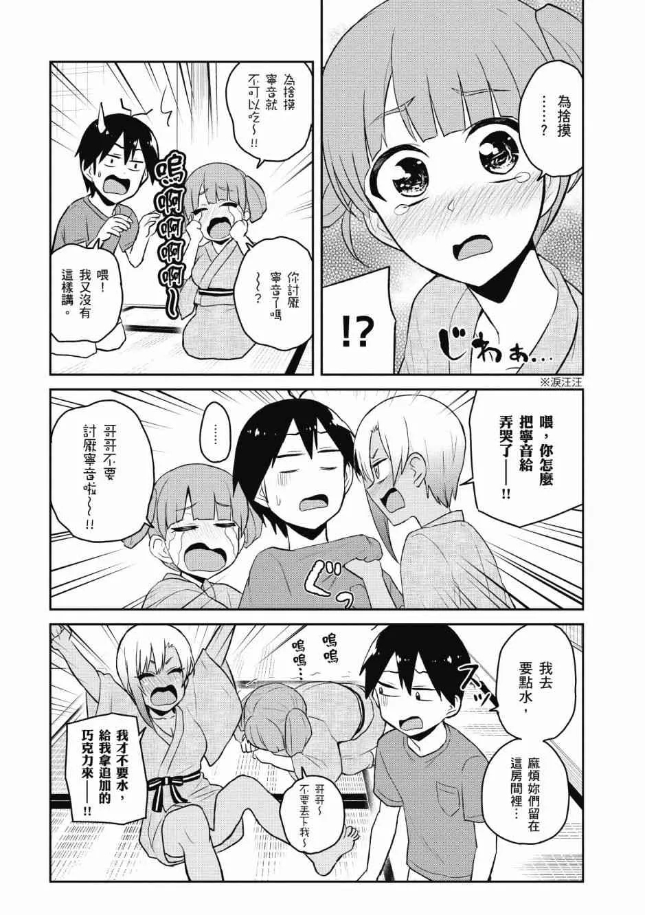 第5卷 第148页