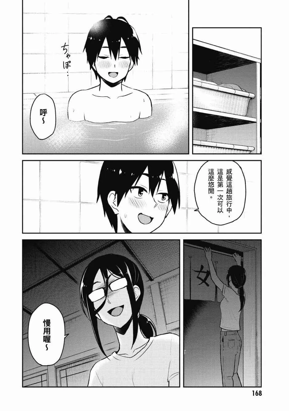 第5卷 第170页