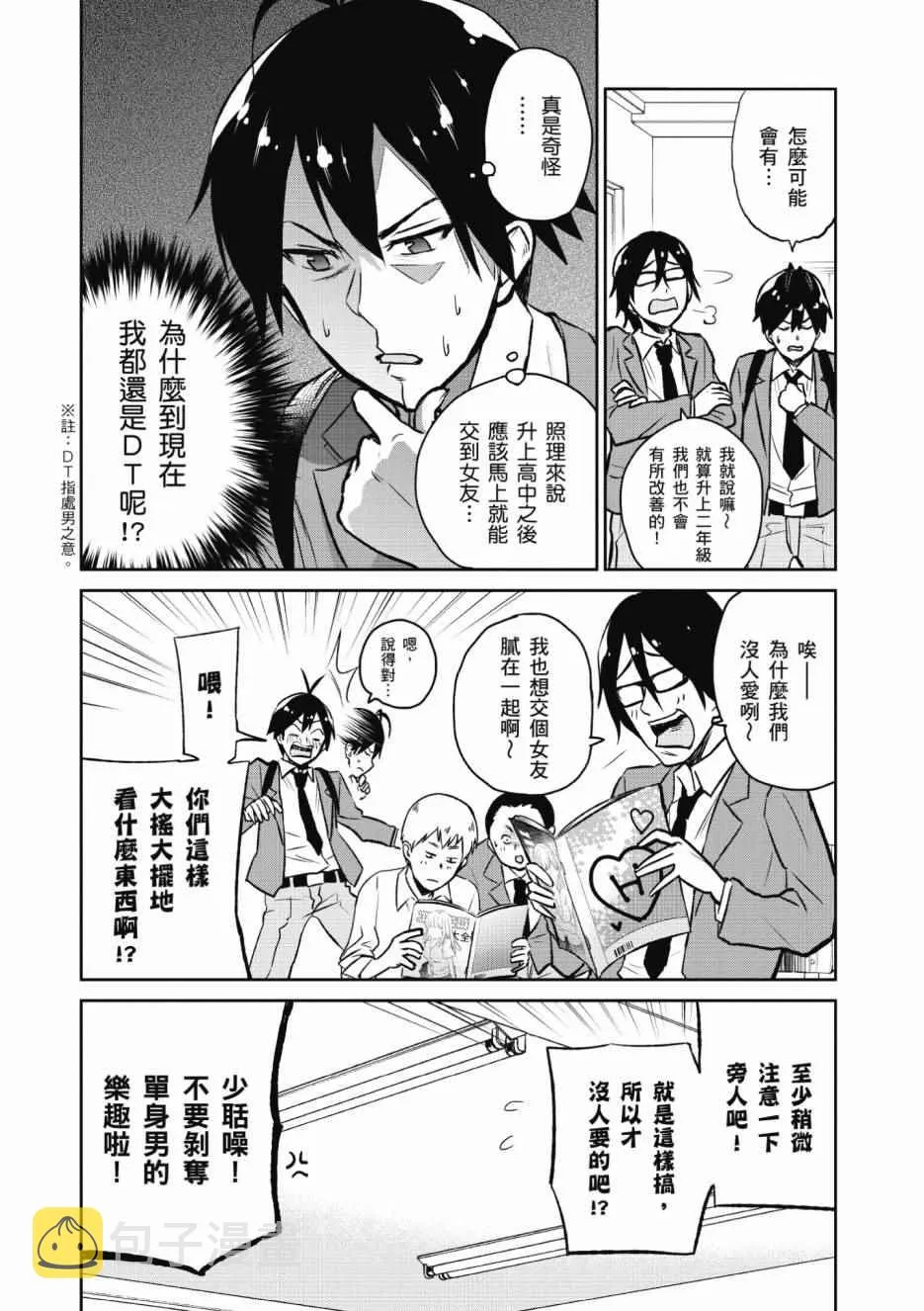 第1卷 第7页