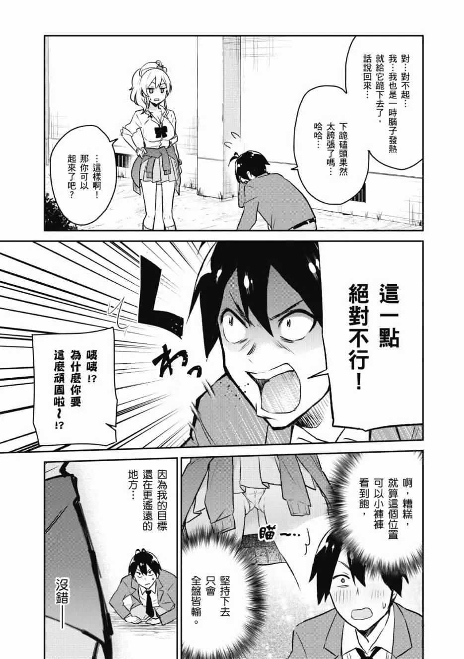 第1卷 第22页