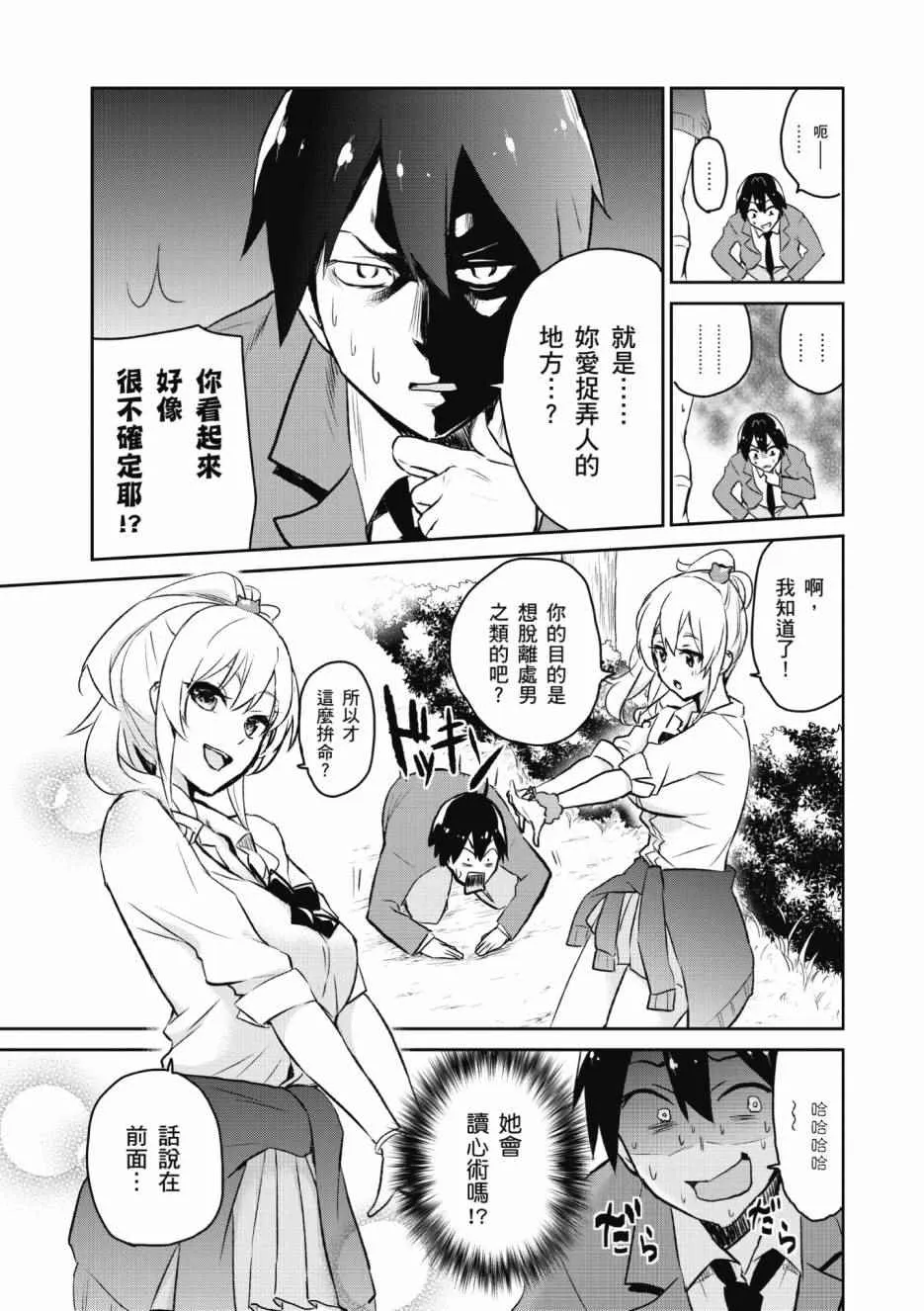 第1卷 第24页