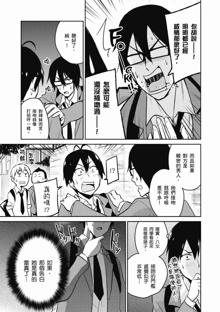 第1卷 第46页