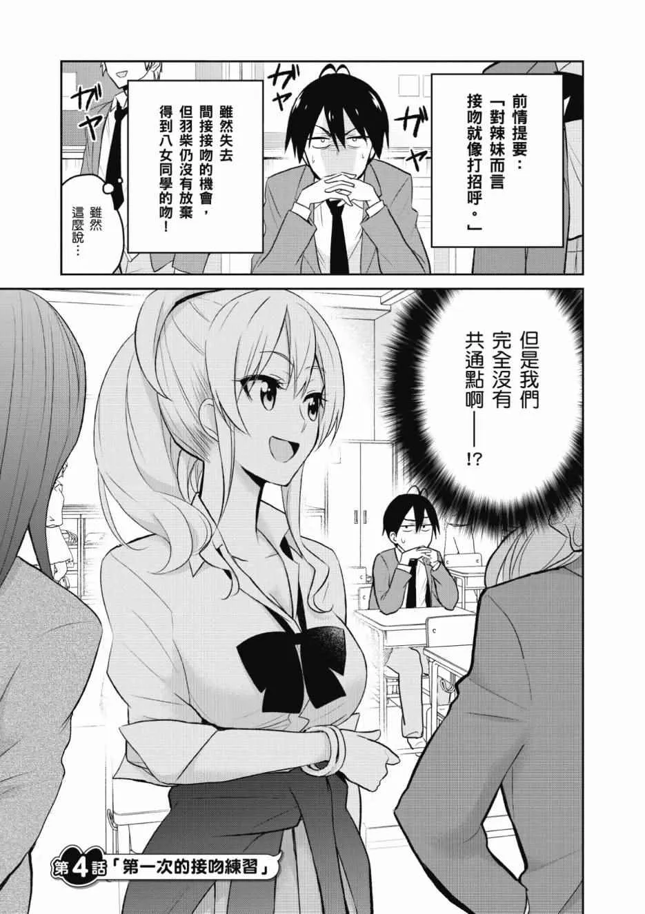 第1卷 第54页